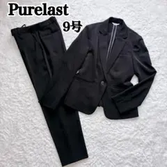 Purelast ホワイトジョーラ パンツスーツ ストライプ ブラック 洗えるのサムネイル