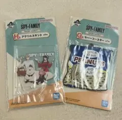 新品未使用 SPY×FAMILY １番くじ アクスタ＆ラバーコースターセット
