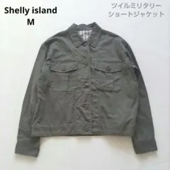 Shelly island　ツイル ミリタリー ショートジャケット　カーキのサムネイル