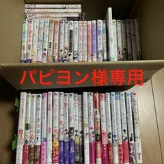 髪結いの乙女の嫁入り 1 含む　50冊