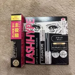 KISSME ヒロインメイク ラッシュハイプ ミニサンプル 01ブラック