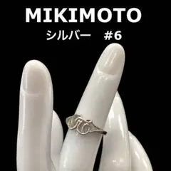 ★MIKIMOTO★Mロゴ★SV★ピンキーリング★#6【ミキモト】のサムネイル
