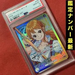 PSA10】 ナミ L リーダーパラレル OP11-041 - メルカリ