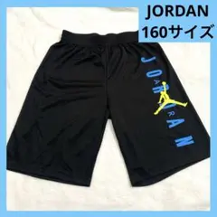 JORDAN NIKE バスパン 160 バスケ ジョーダン 黒 ハーフパンツ