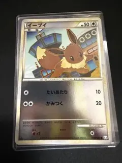 2026年最新】イーブイLegendの人気アイテム - メルカリ