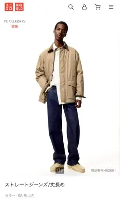 UNIQLO JW ANDERSON ストレートジーンズ 丈長め　ブルー