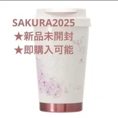 【新品未使用】SAKURA 2025 ステンレス タンブラー 355ml
