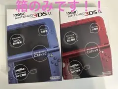 new ニンテンドー3DS LL 箱のみ