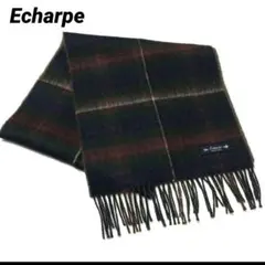 Echarpe ウール100% カシミヤ混 オンブレチェック柄マフラー