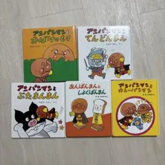 アンパンマン かみしばい 40冊 フレーベル館 - メルカリ
