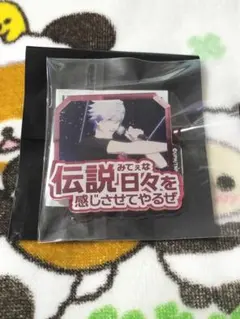 うたプリ タブナイ セリフアクリルバッジ 黒崎蘭丸 - メルカリ