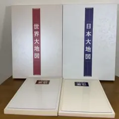島田荘司全集Ⅰ 小冊子付 | サイン本 初版 美品 - メルカリ