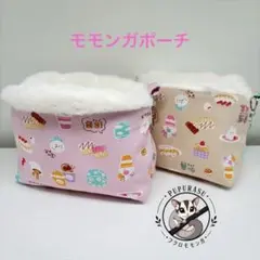 モモンガポーチ モモンガハンモック 韓国柄 フクロモモンガ