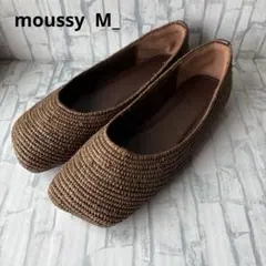 【美品】moussy M_ フラットシューズ ブラウン Lのサムネイル