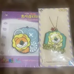 【まとめ売り】　たべっ子どうぶつ 一番くじ F賞2個 G賞1個の3点です