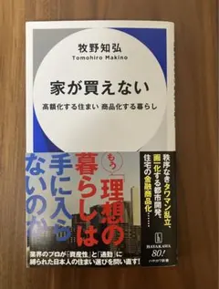 Item thumbnail for item 99c83890-ec3c-4944-9c7e-3fc531954137