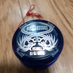 2026年最新】ハイパーヨーヨー クロスドラゴンの人気アイテム - メルカリ