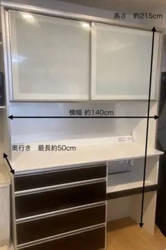 【ナッチャン様専用】AYANO 食器棚 約215cm【白×ダークブラウン】