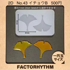 Item thumbnail for item d277ae40-0675-43de-98a3-10e3696f4ed4