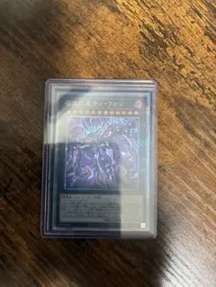 ティフォン　25thシークレット Amazon.co.jp: 遊戯王 厄災の星ティ・フォン(25th シークレットレア