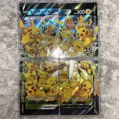2025年最新】ピカチュウvユニオン 25thの人気アイテム - メルカリ