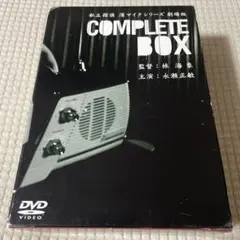 私立探偵濱マイクシリーズDVD-BOX〈初回限定盤・4枚組〉 私立探偵 濱マイク シリーズ DVD-BOX〈初回限定盤・4枚組〉 - メルカリ