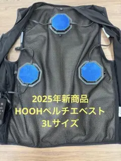 폐기 품목: 새 2025 모델 HOOH 펠티에 조끼 PV333 3L 사이즈