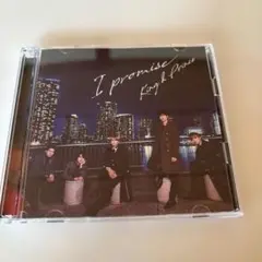King&Princeのシングル「I promise 」