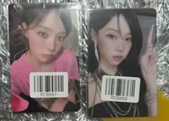 2025年最新】aespa ウィンター kmsの人気アイテム - メルカリ