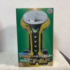 SANKYO ネオステラ枠レプリカレバー　vol.2 ゴールド
