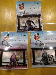 刀剣乱舞ONLINE　GIGO限定　BIGアクリルキーホルダー　３個セット　宗三
