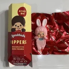 HIPPERS Monchhichi チムたん　ピンク　ヒッパーズ　モンチッチ