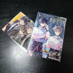 Gファンタジー 切り抜き 2026年最新】Gファンタジー切り抜きの人気アイテム - メルカリ