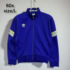 アディダス トラックジャケット 古着 ヴィンテージ 80s 90s デサント製