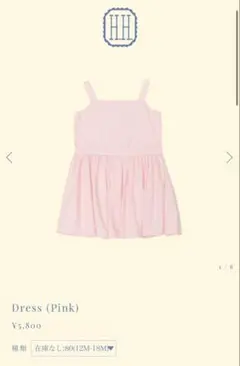 【House on the Hill】 Dress pink