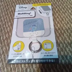 グルマンディーズ ディズニーキャラクター マルチリング＋ アロハ スティッチ
