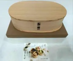 大館曲げわっぱ 小判弁当(大)④のサムネイル