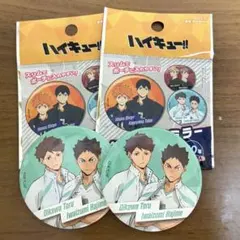 ハイキュー　缶バッジ風ミラー　及川徹&岩泉一