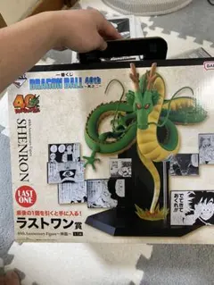 Item thumbnail for item 7cfe0bdc-b378-41fc-adc4-8b2665613761