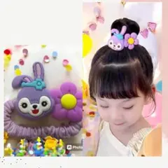 ディズニー　ダッフィー&フレンズ　ステラルー　ヘアゴム　かわいい♡