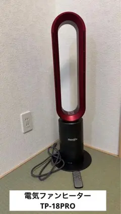 2025年最新】tp-18proの人気アイテム - メルカリ