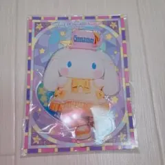 Item thumbnail for item bb57e709-3d99-425f-8cc1-acbdd5038adf