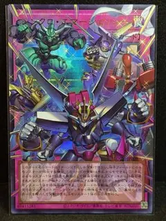 シンクロ・エマージェンシー オーバーフレーム ウルトラ×2 - メルカリ