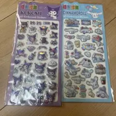 Kuromi Cinnamoroll 3Dエンボスステッカーセット