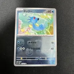 Item thumbnail for item de75866e-29df-40c8-9a72-682e5a6dce60