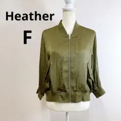 Heather ビンテージサテンMA-1 ブルゾン カーキ F