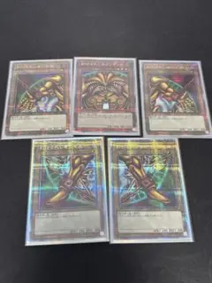 遊戯王 封印されしエクゾディア プリズマティックシークレットレア 等