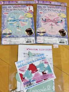 手芸キット 3点セット