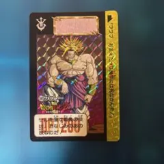 【当時物/2枚セット】DBカードダス ブロリー No.583 ＆ No.48 ドラゴンボール カードダス 48 ブロリー - メルカリ