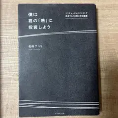 Item thumbnail for item a74010b1-78c2-47e0-aba1-810ad629f79d